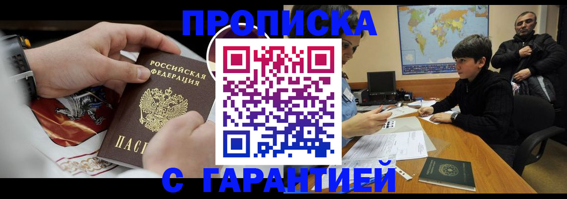 форма 3 в Находке