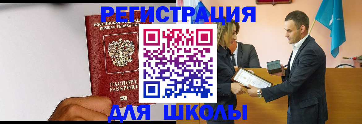 временная регистрация госуслуги в Находке